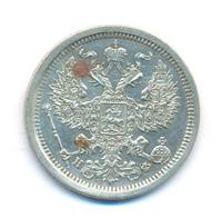 20 копеек 1881 года СПБ НФ