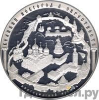 200 рублей 2009 года СПМД