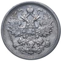 15 копеек 1905 года СПБ АР
