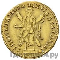 2 рубля 1723 года