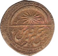 5 теньга 1920 года