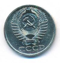 50 копеек 1969 года