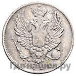 5 копеек 1811 года