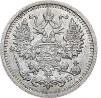 5 копеек 1909 года СПБ ЭБ