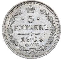 5 копеек 1909 года СПБ ЭБ