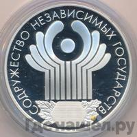 3 рубля 2001 года СПМД