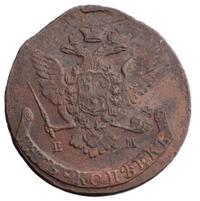 5 копеек 1767 года