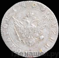 Полуполтинник 1803 года