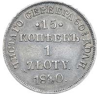 15 копеек - 1 злотый 1840 года