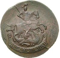 2 копейки 1790 года