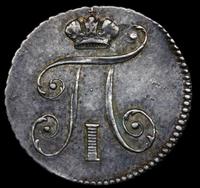 5 копеек 1798 года