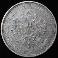 1 рубль 1885 года СПБ АГ