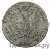 2 злотых 1819 года