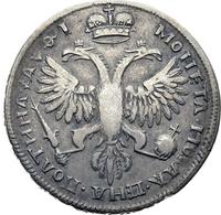 Полтина 1719 года