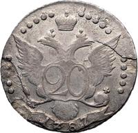 20 копеек 1787 года