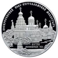 25 рублей 2012 года ММД