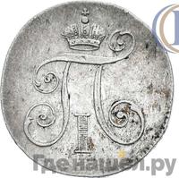 Жетон 1796 года