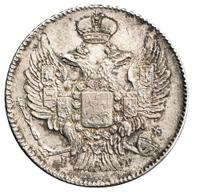 20 копеек 1838 года СПБ НГ