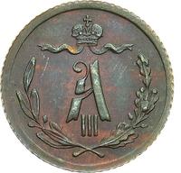 1/4 копейки 1893 года СПБ