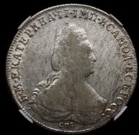 1 рубль 1793 года