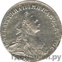 15 копеек 1764 года