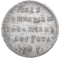 Жетон 1790 года