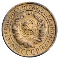 2 копейки 1929 года