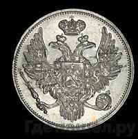 6 рублей 1833 года