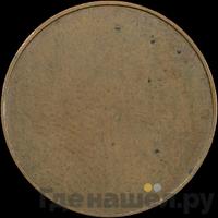 2 пенни 1866 года