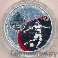 3 рубля 2018 года СПМД