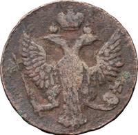 Денга 1752 года