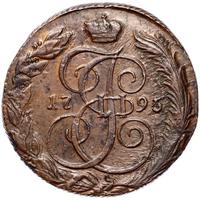 5 копеек 1795 года