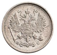 10 копеек 1917 года ВС