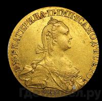 10 рублей 1774 года