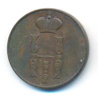 1 копейка 1851 года