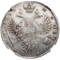 1 рубль 1732 года