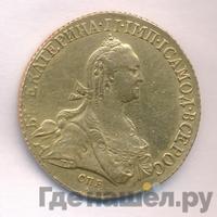 10 рублей 1776 года СПБ