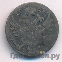 5 грошей 1826 года IВ Для Польши