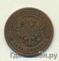 1 копейка 1878 года СПБ