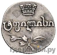 Абаз 1818 года АТ Для Грузии