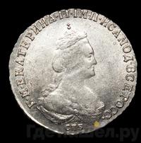 20 копеек 1786 года