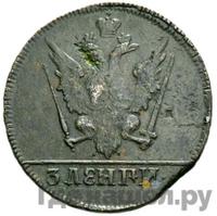 3 денги 1771 года