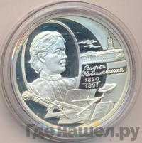 2 рубля 2000 года ММД