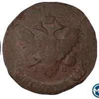 5 копеек 1793 года