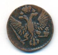 Денга 1754 года