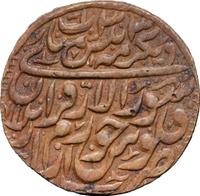 25 рублей 1920 года