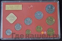 Годовой набор 1988 года