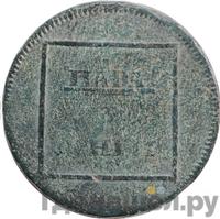 2 пара - 3 копейки 1772 года