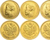 5 рублей 1897 года