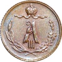1/4 копейки 1882 года СПБ